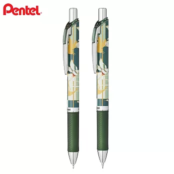 PENTEL限量秋炳系列0.5極速鋼珠筆+自動鉛筆  閒雲野鶴