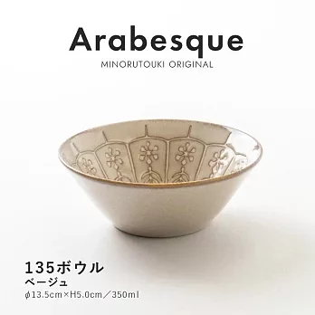 【Minoru陶器】Arabesque地中海風陶瓷餐碗350ml ‧ 杏