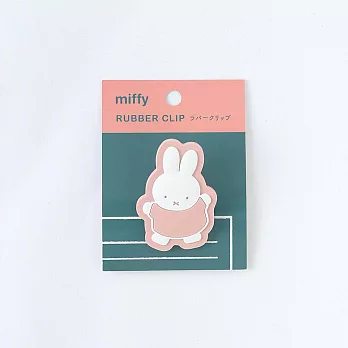 【Green Flash】Miffy米飛兔系列 造型夾 ‧ 跳舞