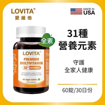 LOVITA愛維他 綜合維他命礦物質素食錠(60顆)