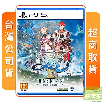 PS5 伊蘇 X -北境歷險- 中文版 台灣公司貨