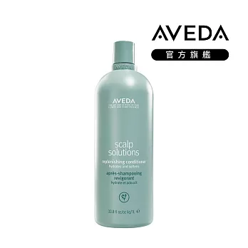 AVEDA 蘊活淨瑕舒敏潤髮乳 1000ml