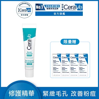 【CeraVe適樂膚】多重酸煥膚修護精華 40ml(極效煥膚)