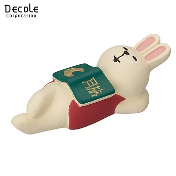 【DECOLE】concombre 賞月秋天的各地巡旅 打瞌睡閱讀兔