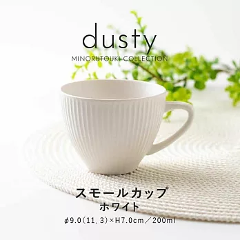 【Minoru陶器】Dusty透釉陶瓷馬克杯200ml ‧ 白