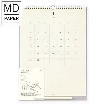 MIDORI MD 2024 壁掛式月曆