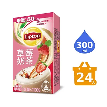《立頓》草莓奶茶300ml (24入/箱)(有效日期2024/11/09)