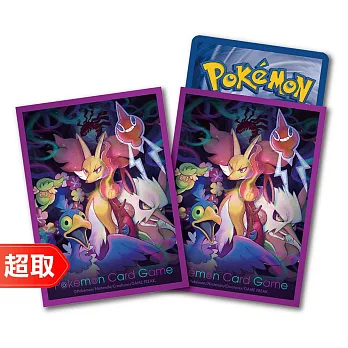 PTCG《專用造型卡套》放逐區域式樣 ⚘ 寶可夢集換式卡牌遊戲 ⚘ Pokémon Trading Card Game