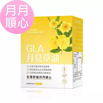 BHK’s 月見草油複方軟膠囊食品(60顆/盒)