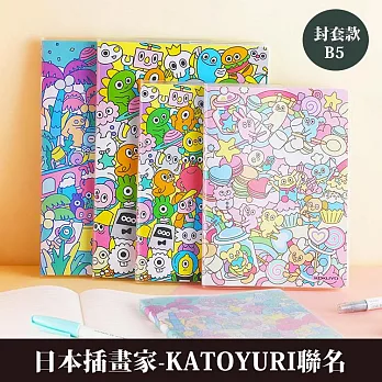 KOKUYO 日本插畫家系列封套筆記本(4入)- B5-KATOYURI
