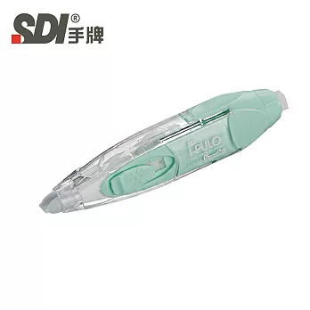 (2入1包)SDI手牌 i-PULO雙主修兩用修正帶 ECT-125  粉綠