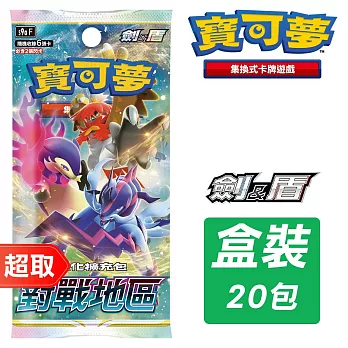 PTCG 劍&盾《擴充包》對戰地區 ⚘ 寶可夢集換式卡牌遊戲 ⚘ Pokémon Trading Card Game