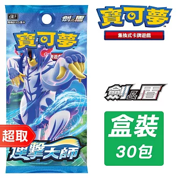 PTCG 劍&盾《擴充包》連擊大師 ⚘ 寶可夢集換式卡牌遊戲 ⚘ Pokémon Trading Card Game