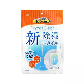 【ST雞仔牌】直立式吸濕包 350ml