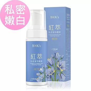 BHK’s 紅萃私密慕斯 嫩白型 (150ml/瓶)