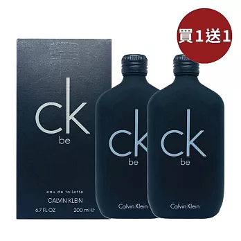 【買1送1】CK BE 中性淡香水 200ML