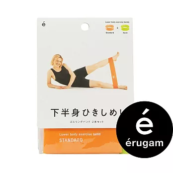 erugam｜下半身 彈力帶2.0｜2入｜居家健身器材｜運動器材 白色