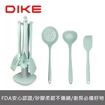 【DIKE】食品級矽膠 chef料理工具7件組(HKA900GN)