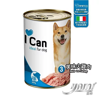 YAMI亞米 I Can-義大利進口系列成犬專用400g(狗罐)-  美味火雞肉