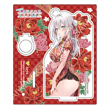 不時輕聲地以俄語遮羞的鄰座艾莉同學(原作)立牌筆架 D