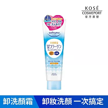 【KOSE SOFTYMO 絲芙蒂】卸粧洗顏霜 190g  (膠原蛋白彈力)