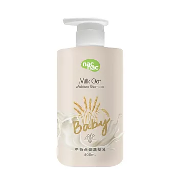 nac nac 牛奶燕麥洗髮乳500ml