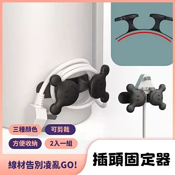 【Ma-Club】家用電器線電線插頭固定器纏繞線夾整理神器   * 綠色2入一組