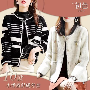 【初色】小香風寬鬆顯瘦圓領落肩針織開衫休閒外套-10款任選-64741(F可選) F A.白色