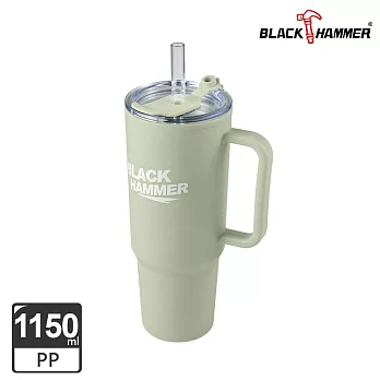【BLACK HAMMER】雙飲雙層繽FUN杯 吸管杯1150ml-  綠