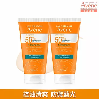 雅漾超能控油清爽防曬液SPF50+50ml *2入組(海洋友善)