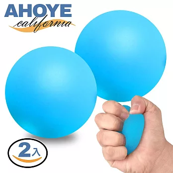 【Ahoye】紓壓PU握力球 兩入組 (彈力球 筋膜球 握力訓練 紓壓球)