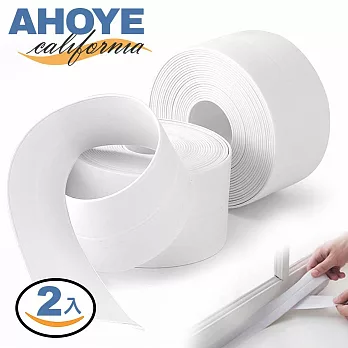 【Ahoye】加厚防黴防水膠帶 3.8cm*3m-兩入組 (防霉膠帶 防水膠帶)