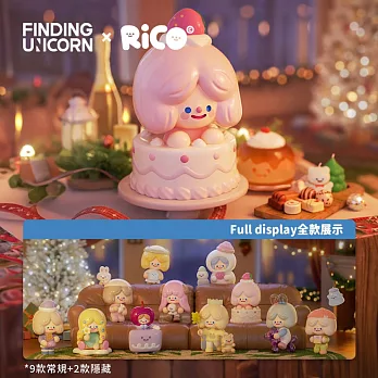 Rico 快樂轟趴系列公仔盒玩 (9入盒裝)