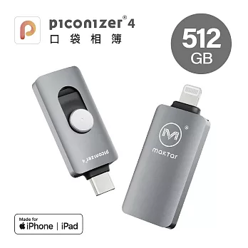 Maktar 口袋相簿4代 Piconizer4 512G  太空灰