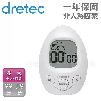 【日本dretec】雞蛋型時間管理學習計時器- 白(T-601WT)