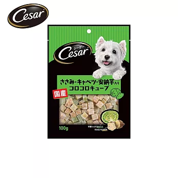 【Cesar西莎】狗點心  雞肉佐甘藍與安納芋 100g