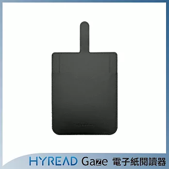 HyRead Gaze收納保護套 霧黑色