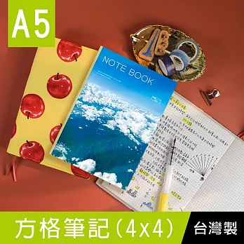 珠友 NB-80055-25 A5/25K方格筆記(4x4mm)/附可撕便條/加厚手札本/萬用記事本/補充內頁 藍