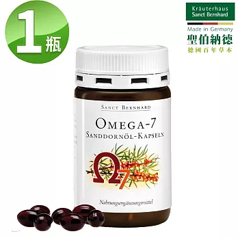 聖伯納德 Sanct Bernhard omega-7沙棘油膠囊(100粒/瓶) 抗氧化 維生素C-原 德國百年草本