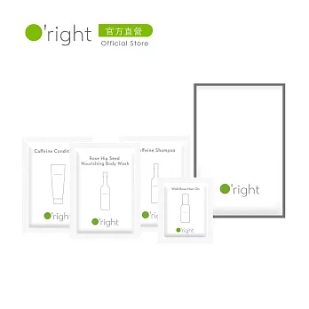 《O’right 歐萊德》髮膚潔淨4步驟 (咖啡因洗髮精10mL+咖啡因護髮素10mL+玫瑰果潤澤沐浴乳10mL+曠野玫瑰護髮油1mL)