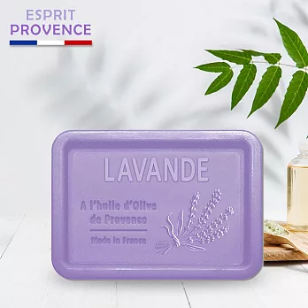 法國ESPRIT PROVENCE普羅旺斯皂120g 普羅旺斯薰衣草