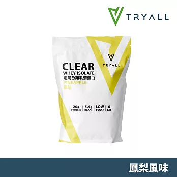 [台灣 Tryall] 透明分離乳清蛋白-鳳梨 (500g/袋)