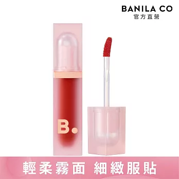 【BANILA CO】超持色奶油柔霧唇釉4.5g  (RD02玫瑰荔枝)