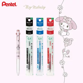 (1筆3芯)PENTEL 限量 i+三麗鷗 三色筆  美樂蒂