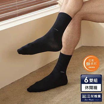 【三花】無痕肌休閒運動襪(6雙組)襪子 男襪  黑/中灰字