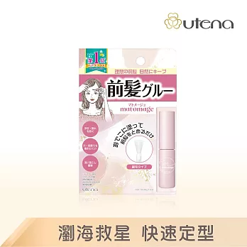 【UTENA 佑天蘭】瀏海定型膠5ml(碎髮梳/毛髮整理/造型)