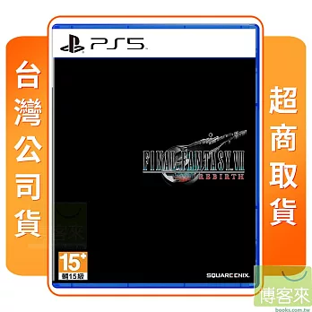 PS5 太空戰士 7 FINAL FANTASY VII 重生 中文版 台灣公司貨