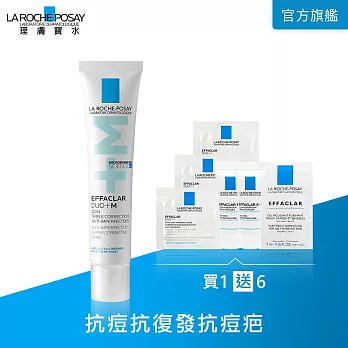 【理膚寶水】淨痘無瑕極效精華 DUO+M 40ml 超值限定組(痘痘粉刺)