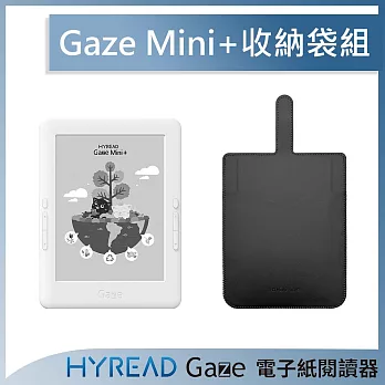 [原廠殼套組]HyRead Gaze Mini+ 6吋電子紙閱讀器+收納袋組