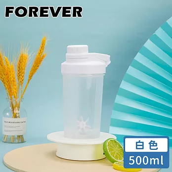 【日本FOREVER】經典款搖搖杯/高蛋白杯/運動水壺500ml -白色